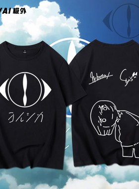 夜鹿yorushika周边nico唱见n-buna短袖ヨルシカsuis男女T恤衫圆领