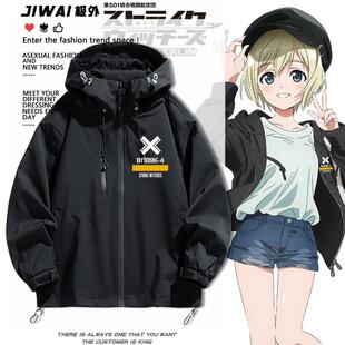 强袭魔女艾瑞卡Bf-109K4周边印花连帽冲锋衣男女青少年外套衣服潮