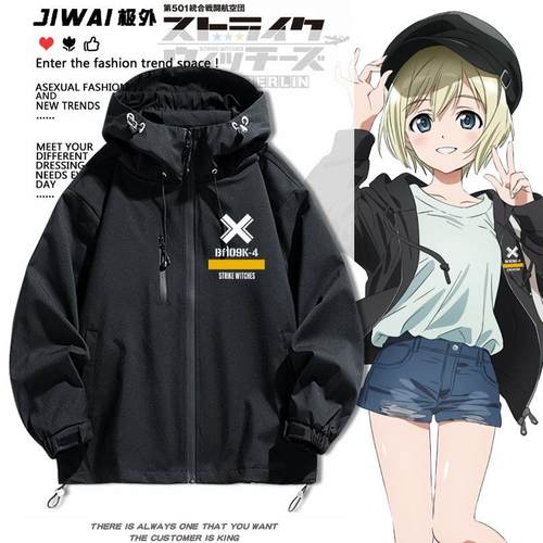 强袭魔女艾瑞卡Bf-109K4