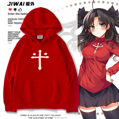 Fatestay night远坂凛动漫周边二次元卫衣男女潮牌外套日系上衣服