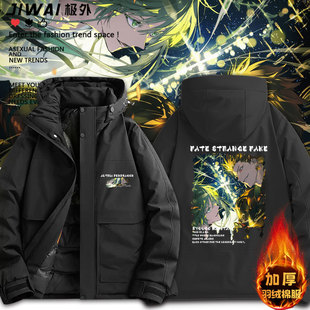 圣杯Fate strange Fake恩奇都金闪闪加厚保暖棉服二次元男生衣服
