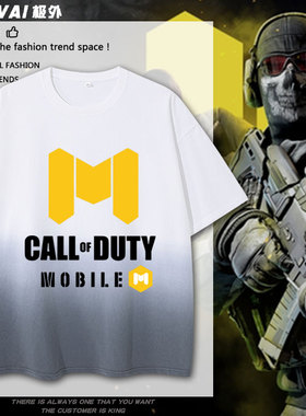 使命召唤手游幽灵CODM游戏周边纯棉T恤渐变短袖学生上衣服打底潮