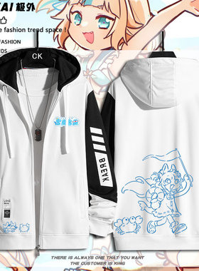 极外猫鲨鱼子Sameko Saba虚拟主播Vtuber联名同款拉链卫衣外套