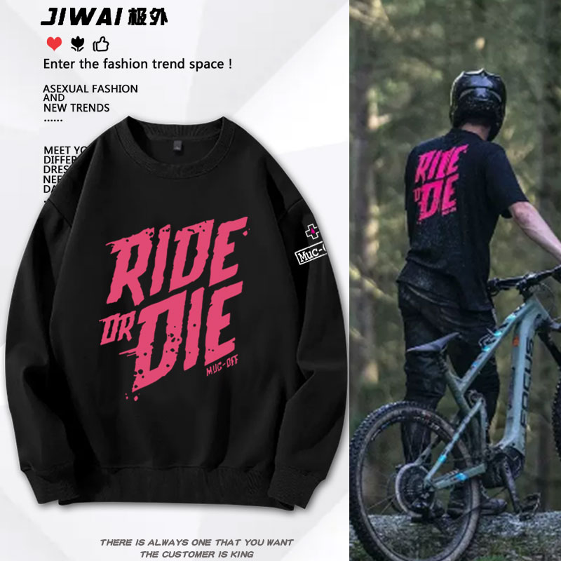 PMuc-Off土坡rideor速降卫衣