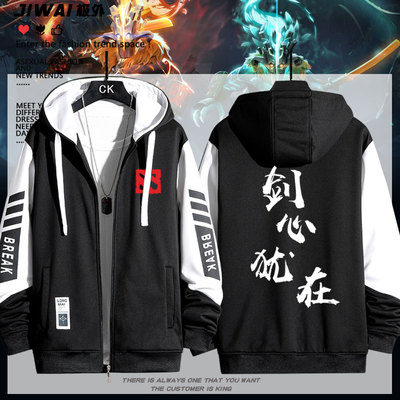 剑圣剑心犹在DOTA2游戏AME应援ti14比赛镇魂石周边拉链男女卫衣
