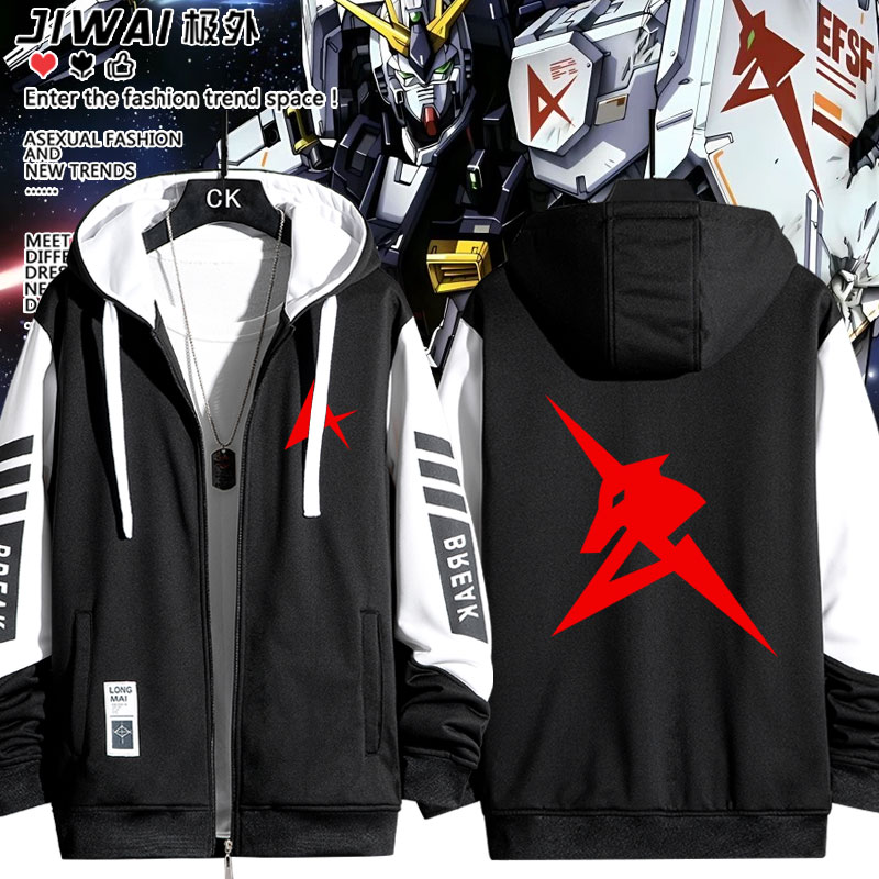机动战士高达阿姆罗海牛高达动漫周边同款cos拉链卫衣男女外套