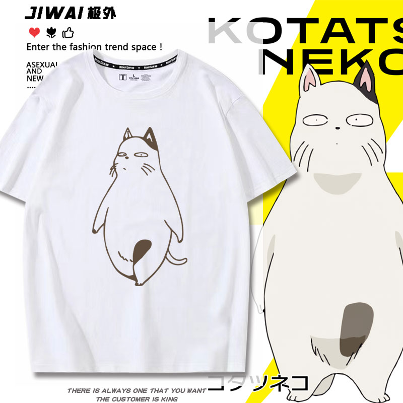 福星小子 走路的电桌猫动漫周边短袖T恤男女夏季衣服上衣二次元