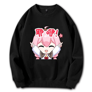 vtuber虚拟主播动漫永雏塔菲周边同款圆领卫衣男女春秋痛衣服上衣