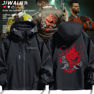 赛博朋克2077游戏周边强尼银手武侍乐队冲锋衣外套男夹克外套衣服