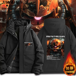新款机动战士红色彗星扎古夏亚机加厚保暖棉服高达周边男女上衣