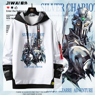 JOJO奇妙冒险星尘斗士简皮耶尔波鲁纳雷夫银色战车连帽卫衣男女