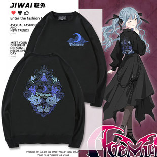 AveMujica x GEKIROCK联动丰川祥子ObIivionis周边男女圆领卫衣