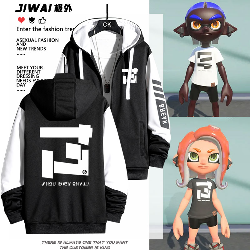 Splatoon斯普拉遁喷射战士周边同款cos拉链卫衣男女春秋外套上衣