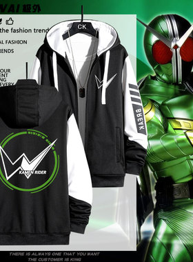 假面骑士build时王decade日系动漫男女开衫拉链卫衣春秋季外套潮