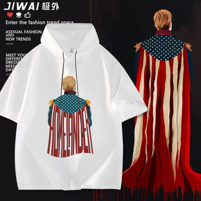祖国人黑袍纠察队美剧连帽花短袖T恤衫上衣服男女青少年宽松半袖