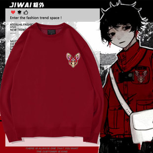 头七怪谈游戏佚名离宇亭离雨婷同款cos服红色圆领卫衣服秋冬加绒