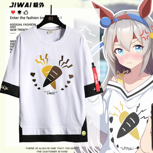 赛马娘动漫周边短袖玉藻十字cos同款半袖宽松男女夏季纯棉T恤上衣