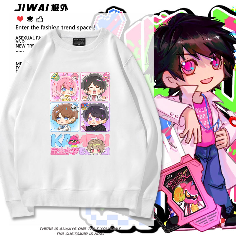 假面艾克赛德周边骑士exaid动漫二次元圆领卫衣男女上衣服潮卫衣