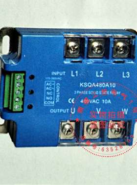 【原装正品】KUDOM库顿固态继电器 KSQF600A80-018议价