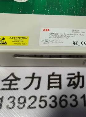 ABB DCS卡件ASO11 原装现货议价SPASO11