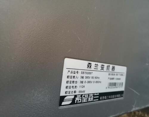 二手森兰变频器SB70G55T SB70G55M 55KW 成色漂亮 有质保 议价