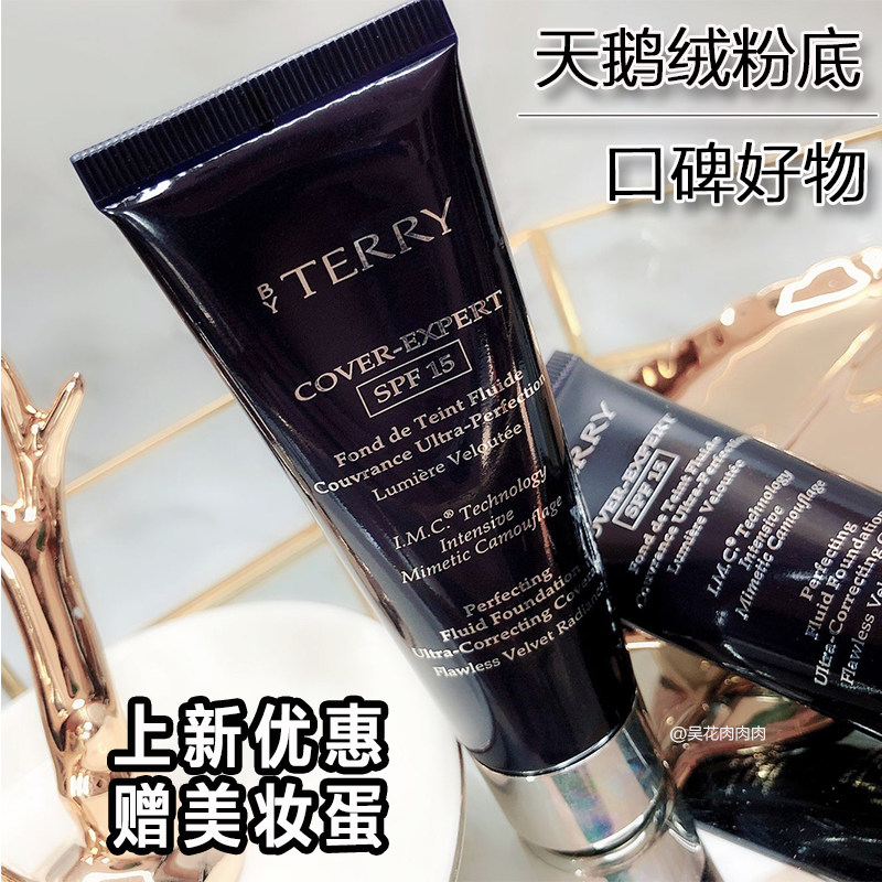 By Terry Cover-Expert天鹅绒光彩无暇粉底液保湿奶油35ml新款|ruв категории Косметика, тоннальник/мазь - от Buy2taobao.com для оказания профессиональной услуги покупки агента Taobao