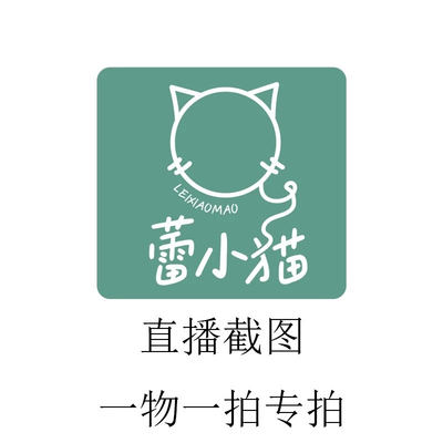 蕾小猫手作直播专拍链接棒针小熊小兔子玩偶