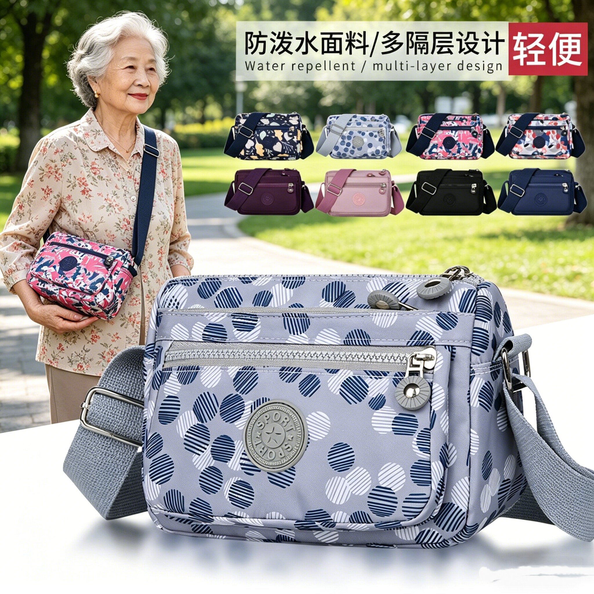 老人包包女2026新款斜挎包买菜手机包轻便中老年妈妈包布包小揹包