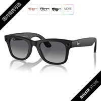 Spot Ray-Ban Raypeng Meta Wayfarer заголовок Skyler Smart Glasses Smart Glasnes Солнцезащитные очки