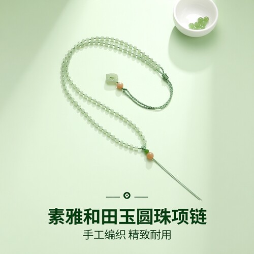 天然和田玉手编项链挂绳4MM调节