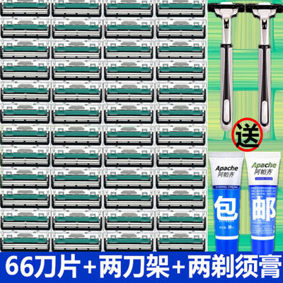 吉利老式双层洁锐套装包邮剃须刀