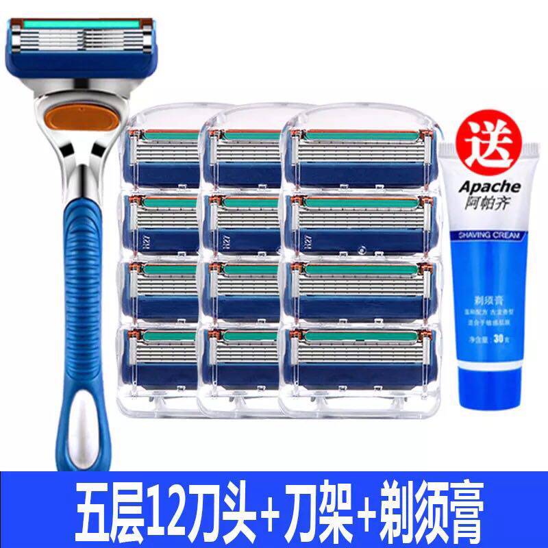 包邮洁锐锋速5手动剃须刀片五层刀头男士吉利刮胡刀头刮脸刀套餐|ruв категории открытый/альпинизм/в поход/Поездки товаров, мыть чистой/уход, бритва - от Buy2taobao.com для оказания профессиональной услуги покупки агента Taobao