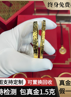 水贝黄金碎冰冰金包银手镯女镯子