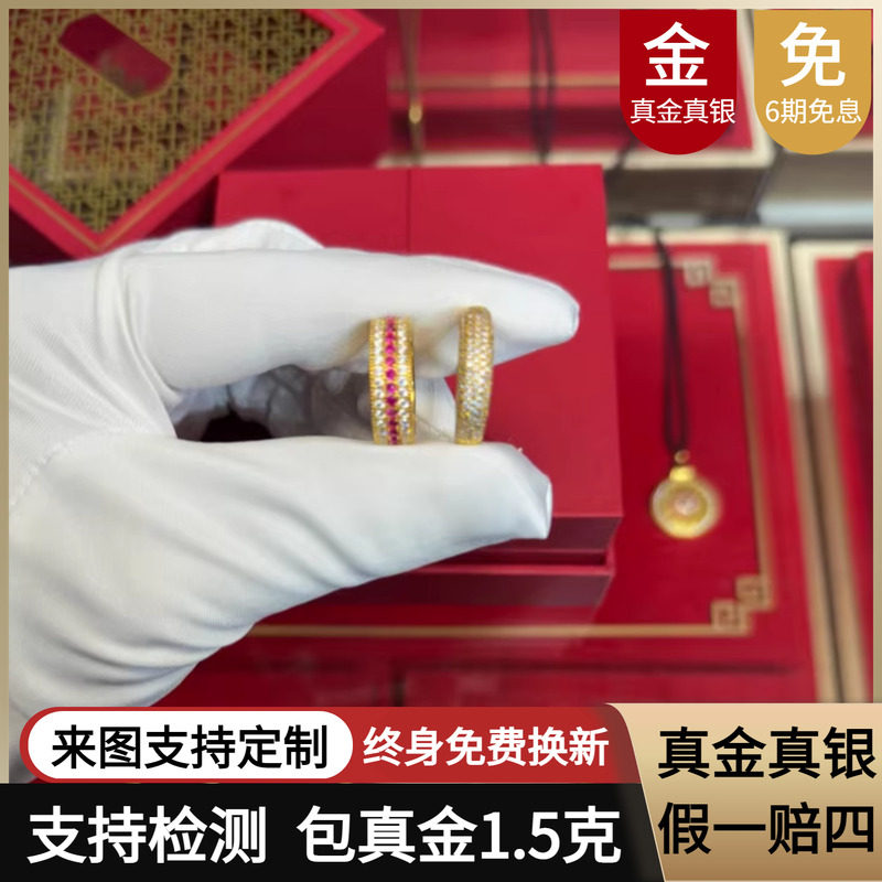 水贝黄金繁星金包银戒指女红钻双白钻戒古法红宝石指环送女友礼物