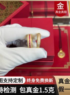 水贝黄金繁星金包银戒指女红钻双白钻戒古法红宝石指环送女友礼物