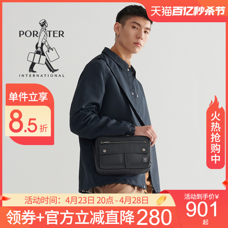 porter旗舰店人字纹耐磨单肩包