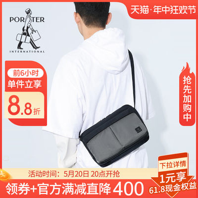 porter旗舰店轻量尼龙布单肩包