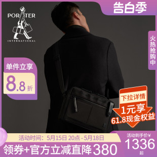 International斜跨小包耐磨双主袋女男轻奢单肩胸包小方包 Porter