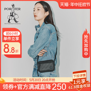 Porter International底部扩展斜跨小包男女斜肩挎包轻奢通勤包