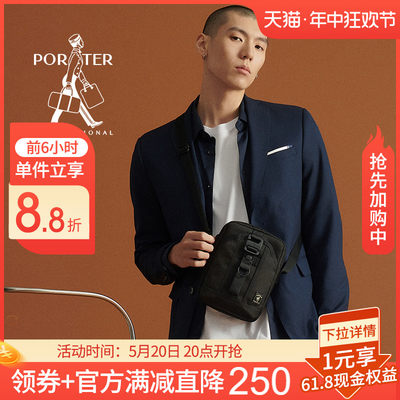 porter旗舰店ultra多夹层斜挎包