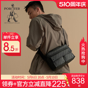 International雾感单肩斜挎包男女轻奢小众斜跨胸包通勤包 Porter