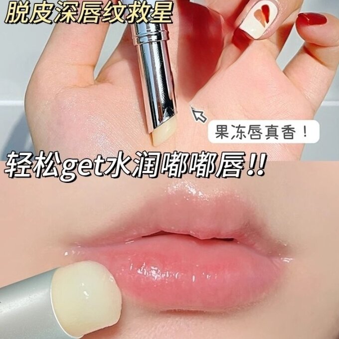植萃保湿润唇膏唇部护理防干裂细腻清爽口红打底无色润唇膏秋冬