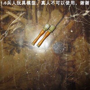 一15 手榴弹 百分之三兵人 DID