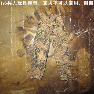 DID 80076 破击炮手 木31 百分之三兵人 裤