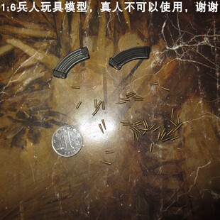 DID 塑料弹夹 九11 百分之三兵人 金属子弹