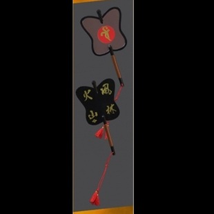 百分之三兵人1/6 ACI 甲斐之虎 武田信玄 豪华版 团扇 五62