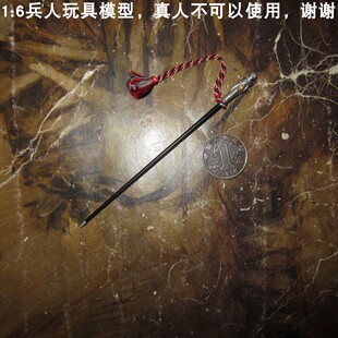 棍 九20 DID 百分之三兵人