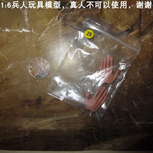 钢丝手 百分之三兵人 DID K28