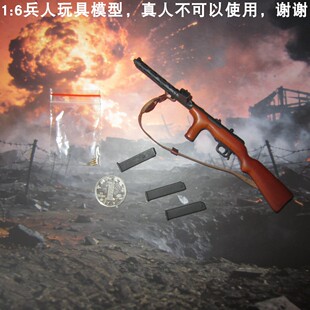 百分之三兵人 1/6 DID D80192 ZB30 指挥官 福格尔 EMP35冲锋九19