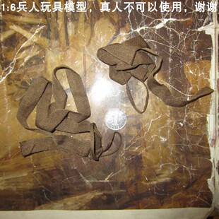 绑腿 百分之三兵人 DID 木C6